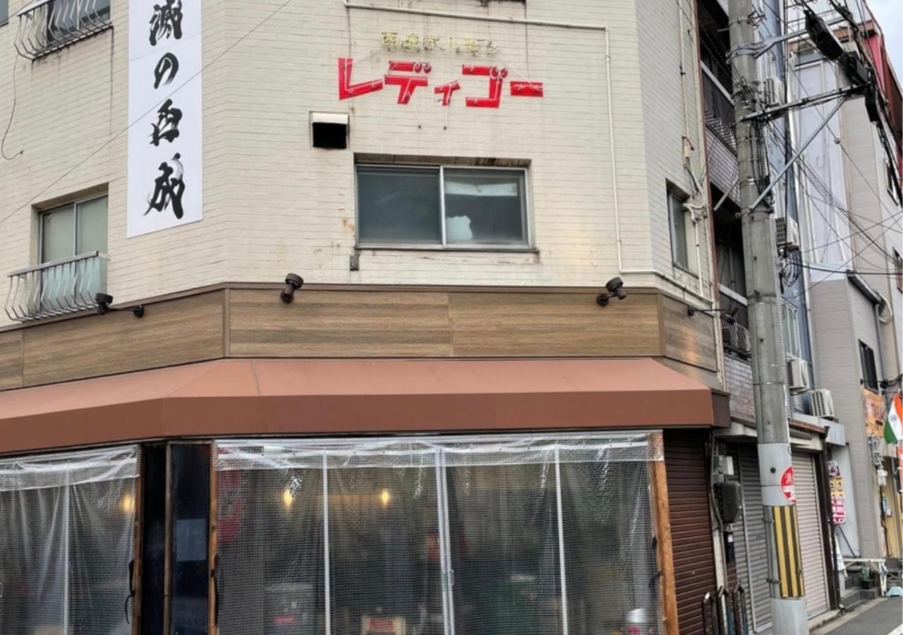 Residence Saku Ōsaka Extérieur photo